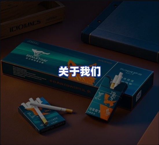 公司总部